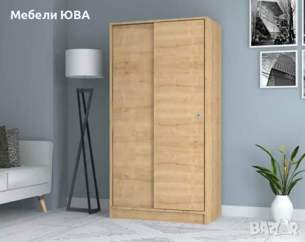 Гардероб 94 – с плъзгащи врати