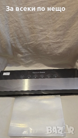   Вакум машина чисто нова