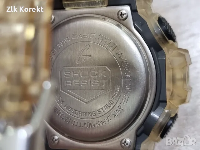 Casio G-Shock GA-700SKE, снимка 9 - Мъжки - 56258736