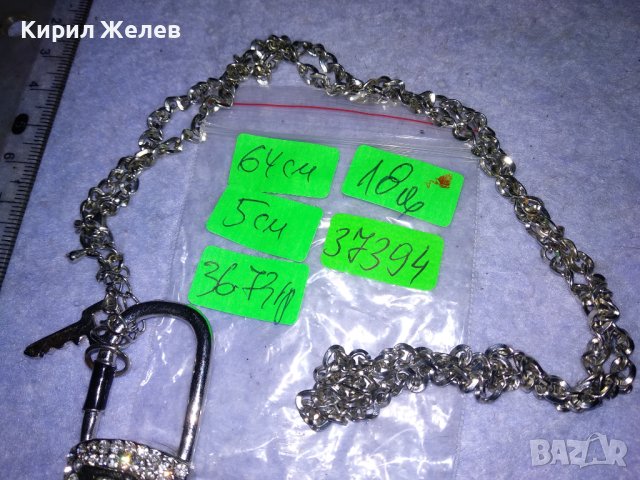 ШАРМАНТЕН МЕДЕН с БЯЛА ПОЗЛАТА АРТ ПЕНДАНТ КАТИНАРЧЕ с ИСКРАЩИ КРИСТАЛИ и СТОМАНЕНА ВЕРИЖКА 37394, снимка 7 - Колиета, медальони, синджири - 41389433