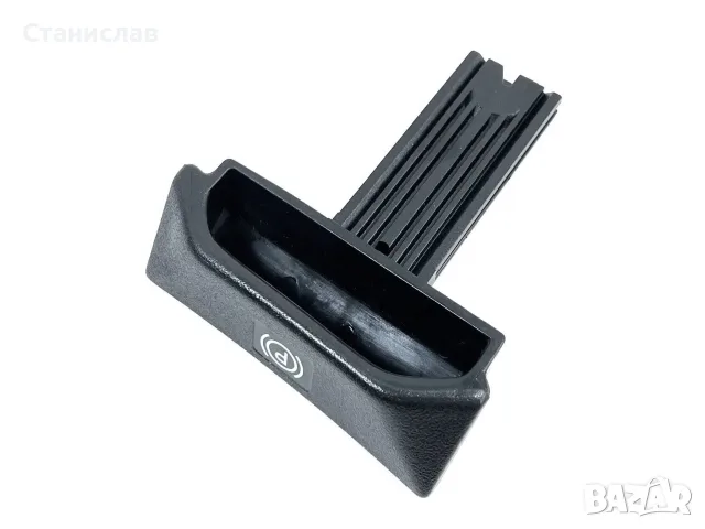 Дръжка за ръчна спирачка за Mercedes C-Class W202 – A2024270420