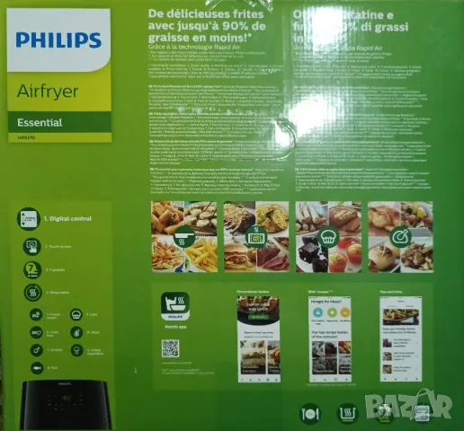 Airfryer Philips HD9270 Фритюрник с горещ въздух , снимка 3 - Фритюрници - 48938153