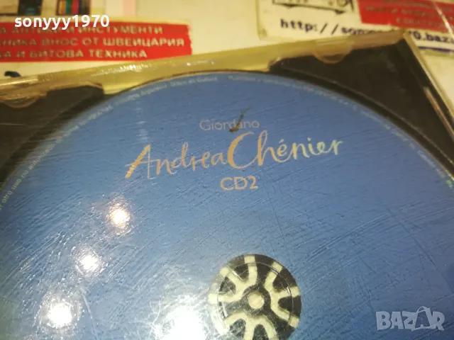 ANDREA CHENIER CD-ВНОС GERMANY 3110241116, снимка 4 - CD дискове - 47784650