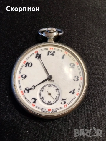 Джобен часовник - Молния - СССР - КОРАБ - Промоция, снимка 9 - Джобни - 49241222