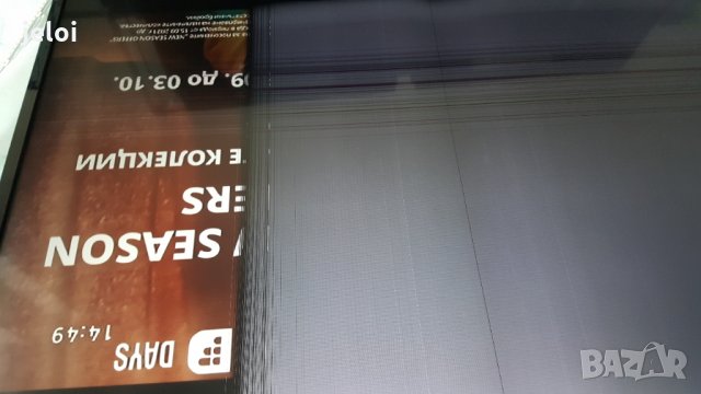 43UJ635V  на части, снимка 3 - Части и Платки - 34158899