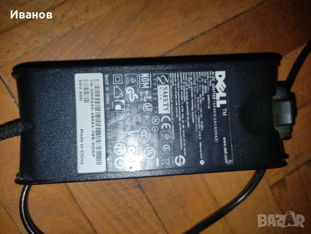 лаптоп Dell с зарядно , снимка 6 - Лаптоп аксесоари - 52566403