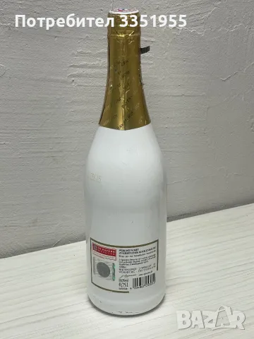 Бутилка за колекция на FC Bayern Munchen, снимка 5 - Подаръци за рожден ден - 49304728