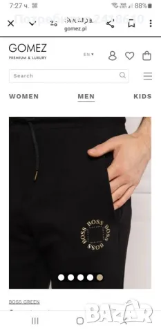 Hugo Boss Halboa Cirkle Mens Cotton Pant Size 2XL ОРИГИНАЛ! Мъжко Долнище!, снимка 2 - Спортни дрехи, екипи - 47865759