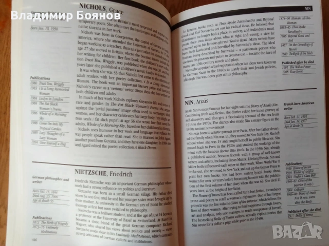 WHO WROTE WHAT WHEN, снимка 6 - Енциклопедии, справочници - 53281596