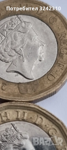 Монети Кралица Елизабет II, Генерална дирекция Б., REG.FD Паунд, снимка 4 - Нумизматика и бонистика - 53310732