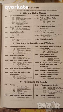 LONGMAN LEXICON OF CONTEMPORARY ENGLISH-Tom McArthur, снимка 4 - Чуждоезиково обучение, речници - 44181458
