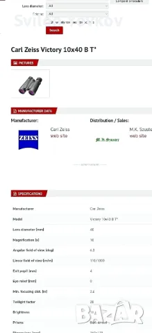 Продавам  висок клас бинокъл carl zeiss 10X42 Victory, снимка 10 - Оборудване и аксесоари за оръжия - 49329650