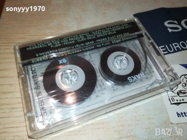 SABAN SAULIC-КАСЕТА 29081025, снимка 8 - Аудио касети - 42007067