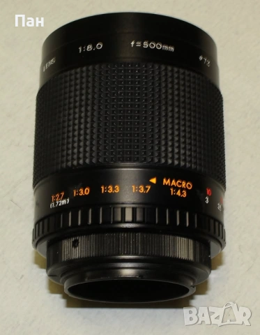 Огледален обектив Centon 500мм F8