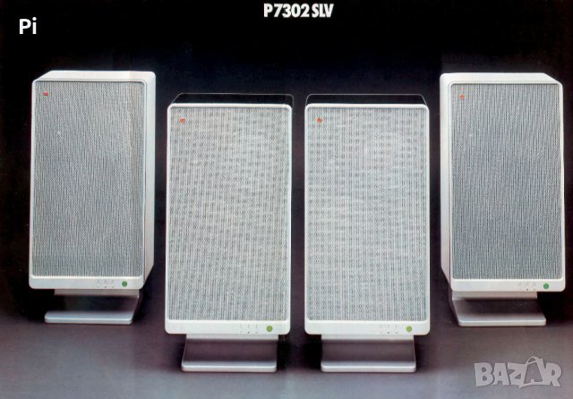 Активни мониторни тонколони Heco P7302 SLV + Стерео слушалки Xmart 05R, Bluetooth