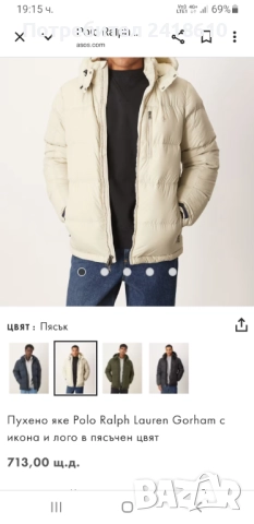 POLO Ralph Lauren Gorham Basic Sand Mens Down Jacket Size L  НОВО! ОРИГИНАЛ! Мъжко Зимно пухено Яке!, снимка 2 - Якета - 52542128