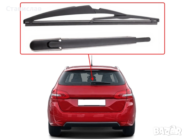 Задно рамо с чистачка Peugeot 308 MK2, снимка 5 - Части - 52305823