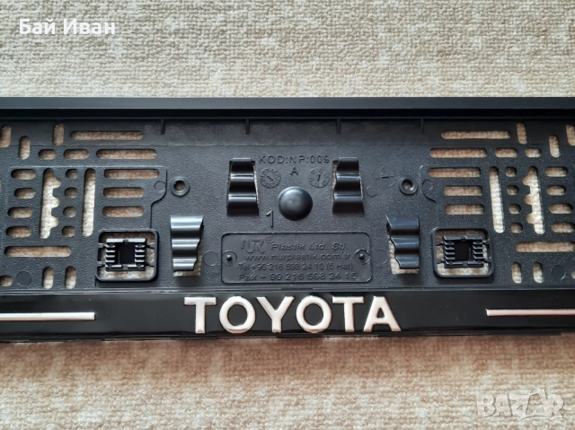 Табела , рамка , стойка , подложка за регистрационен номер на Toyota , снимка 5 - Аксесоари и консумативи - 51632192