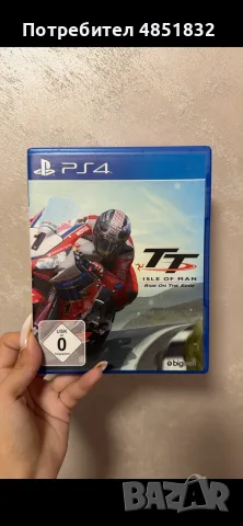 Чисто нови игри за PlayStation 4., снимка 5 - PlayStation конзоли - 55792533
