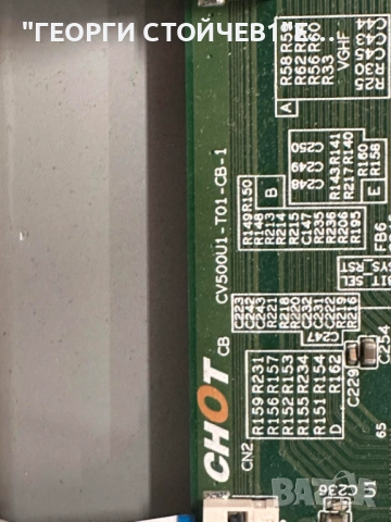 50PUS6754-12   715G9907-M01-B00-005K  715GA018-P01-000-003M     CV500U1-T01-CB-1    TPT500B5-U1T01D , снимка 7 - Части и Платки - 51912250