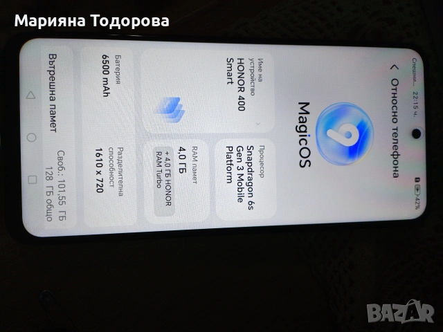 Honor 400 SMART, снимка 7 - Телефони с две сим карти - 53471396