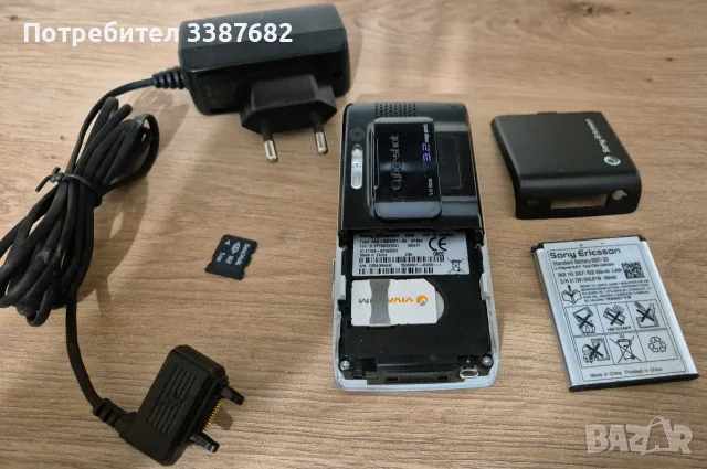 Sony Ericsson K800i , снимка 9 - Sony Ericsson - 56363168