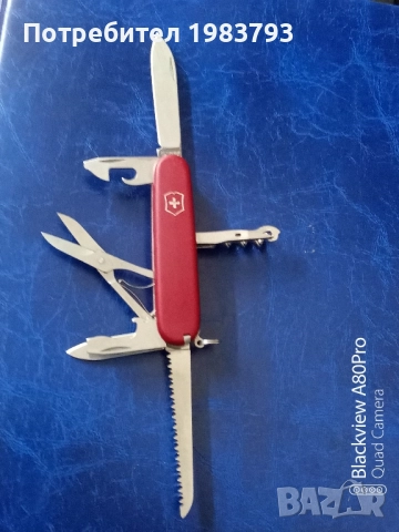 Многофункционален Victorinox Huntsman 