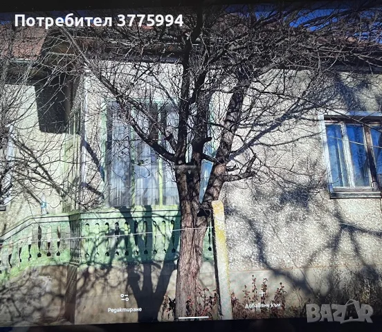Тухлена къща с голям двор в село Борислав на 30 км от град Плевен, снимка 5 - Къщи - 55748807
