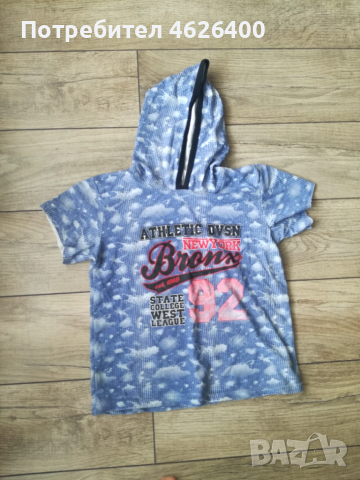 Продавам спортно Худи Bronx