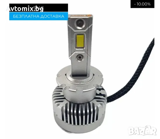 D2S D2R LED xenon крушки, 45W, Canbus 6000K, комплект, БЕЗПЛАТНА ДОСТАВКА, снимка 3 - Аксесоари и консумативи - 49674427