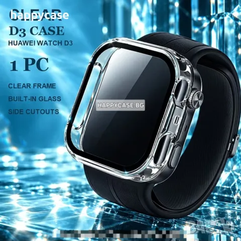 Huawei Watch D3 / 360° Твърд пластмасов кейс с вграден протектор