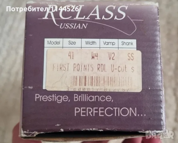 Балетни обувки , снимка 7 - Други спортове - 48464121