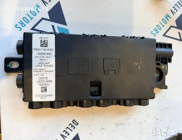 m8a2-14516-bc, lx73-18524-aa модул бушони от Land Rover Range Rover Velar (L560) 3.0 D, снимка 1 - Части - 56176688