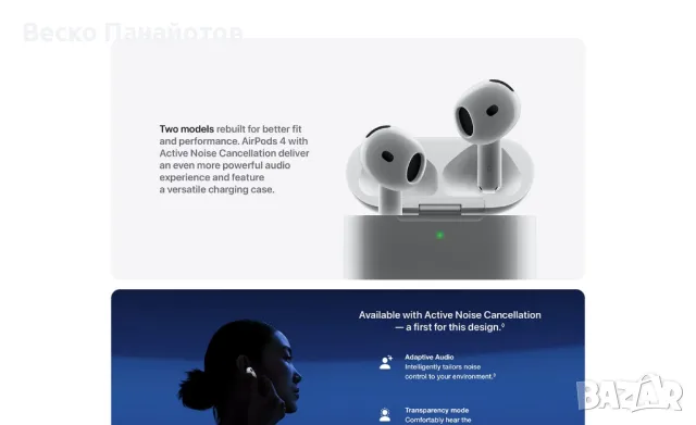  Apple AirPods 4, Bluetooth слушалки, с активно шумопотискане, снимка 7 - Bluetooth слушалки - 49960155