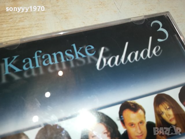 kafanske balade 3 cd 0502241620, снимка 4 - CD дискове - 44146038