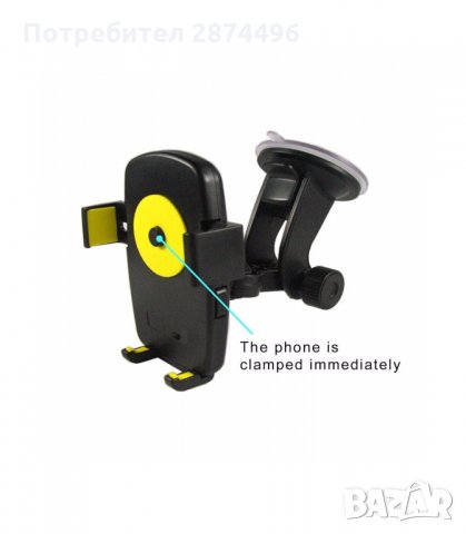 2868 Вакуумна поставка за телефон, снимка 2 - Аксесоари и консумативи - 34581316