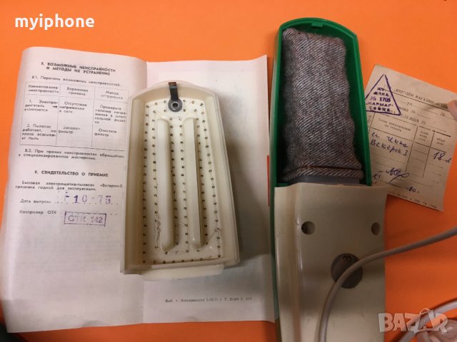 Руска Четка Прахосмукачка за Дрехи, снимка 5 - Прахосмукачки - 35795419