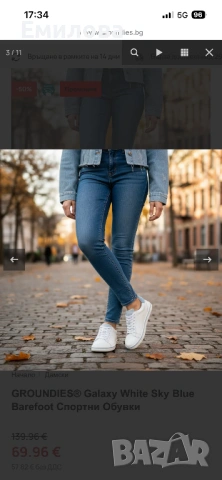 НОВИ боси обувки Groundies Galaxy,37 номер, снимка 6 - Маратонки - 53096097