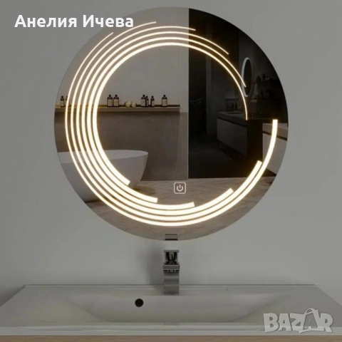 Светещо LED огледало с анти-мъгла и тъч управление , снимка 3 - Лед осветление - 51735819
