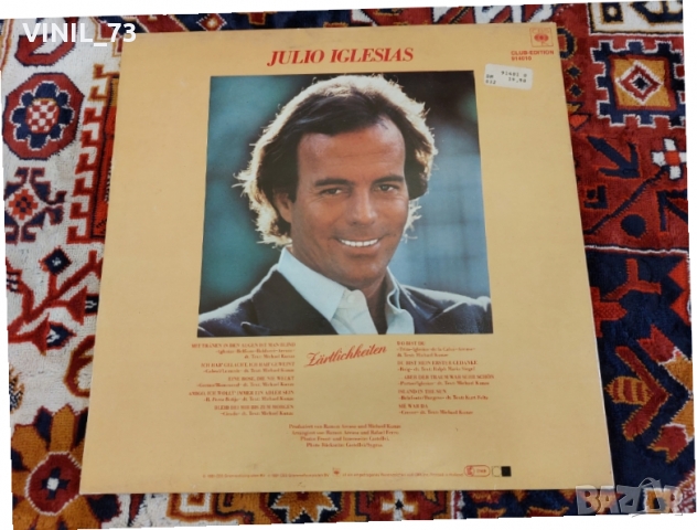  Julio Iglesias – Zärtlichkeiten, снимка 3 - Грамофонни плочи - 36101569