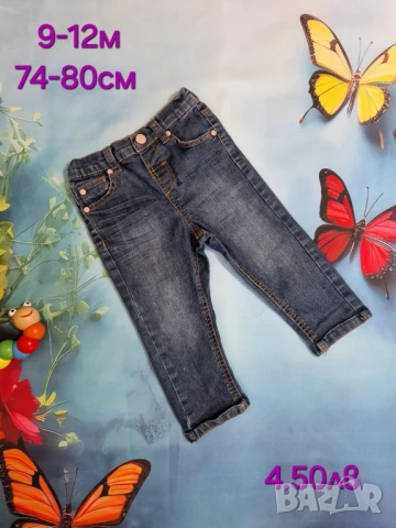 втора употреба бебешки дрехи , снимка 11 - Комплекти за бебе - 51178635