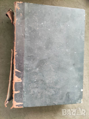 Продавам Държавен вестник 1911, снимка 2 - Специализирана литература - 36335535