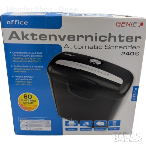 📄Професионален шредер за документи Genie 240S за унищожаване на документи, хартия и кредитни кар 📄