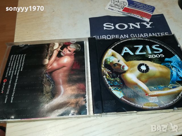 AZIS 2005 CD 2908231600, снимка 2 - CD дискове - 42011708