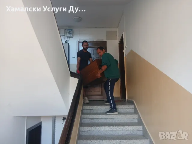 Хамалски Услуги Емо тел.0896305155, снимка 12 - Хамалски услуги - 56287813