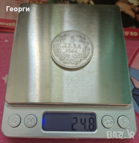 Предлага се сребърна монета 5 лева от 1894 година.Стойност 100 евро.За София доставям лично, снимка 3 - Нумизматика и бонистика - 53766666
