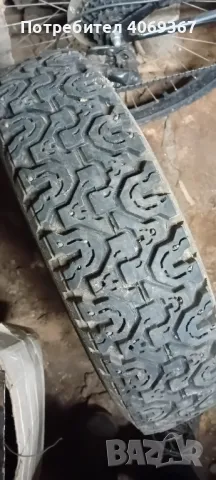 Гуми за лада с шипове .....