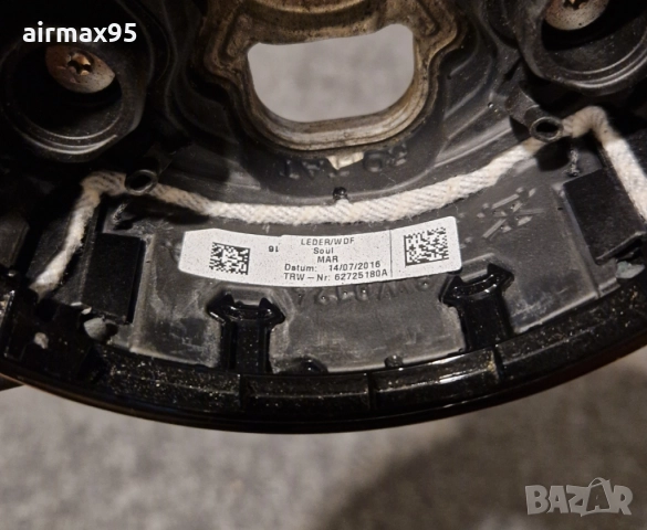 Мулти волан от Ауди А4 Б9, снимка 5 - Части - 52368889