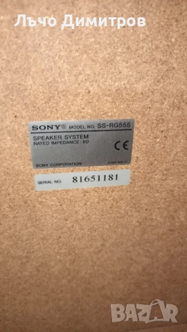 SONY HCD-RG333, снимка 11 - Аудиосистеми - 50871816