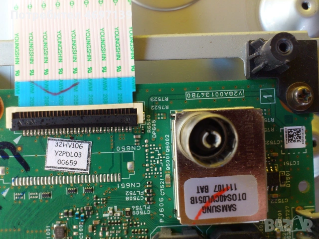 TOSHIBA 32HV10G/-V2BA001347BO/PSIV161COV V71A00023700 , снимка 6 - Части и Платки - 53067655